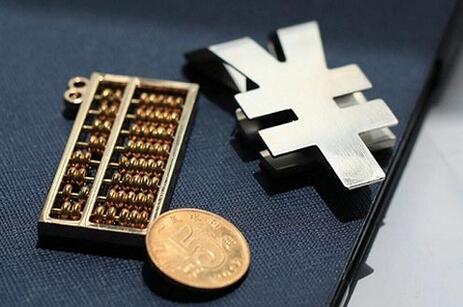 廣東某電子商務(wù)公司境外投資并購項(xiàng)目可行性研究報(bào)告案例(圖1)