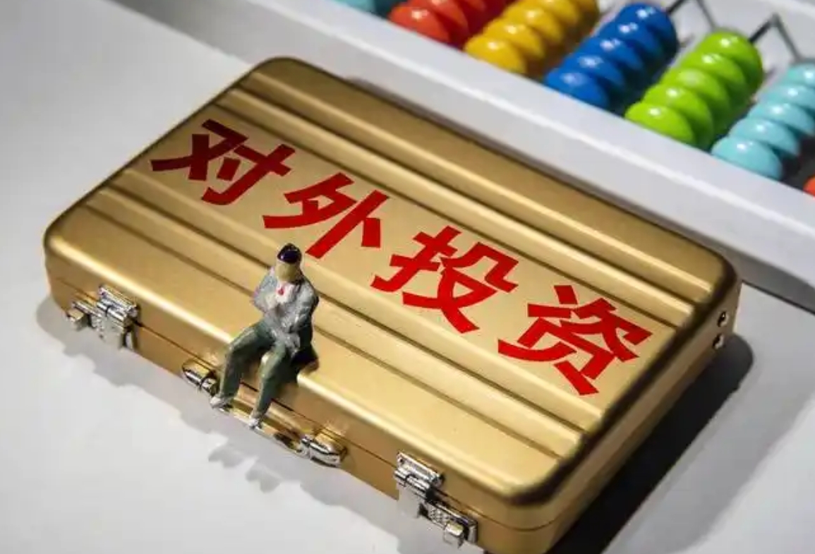 境外投資 微信截圖_20250115234134.png