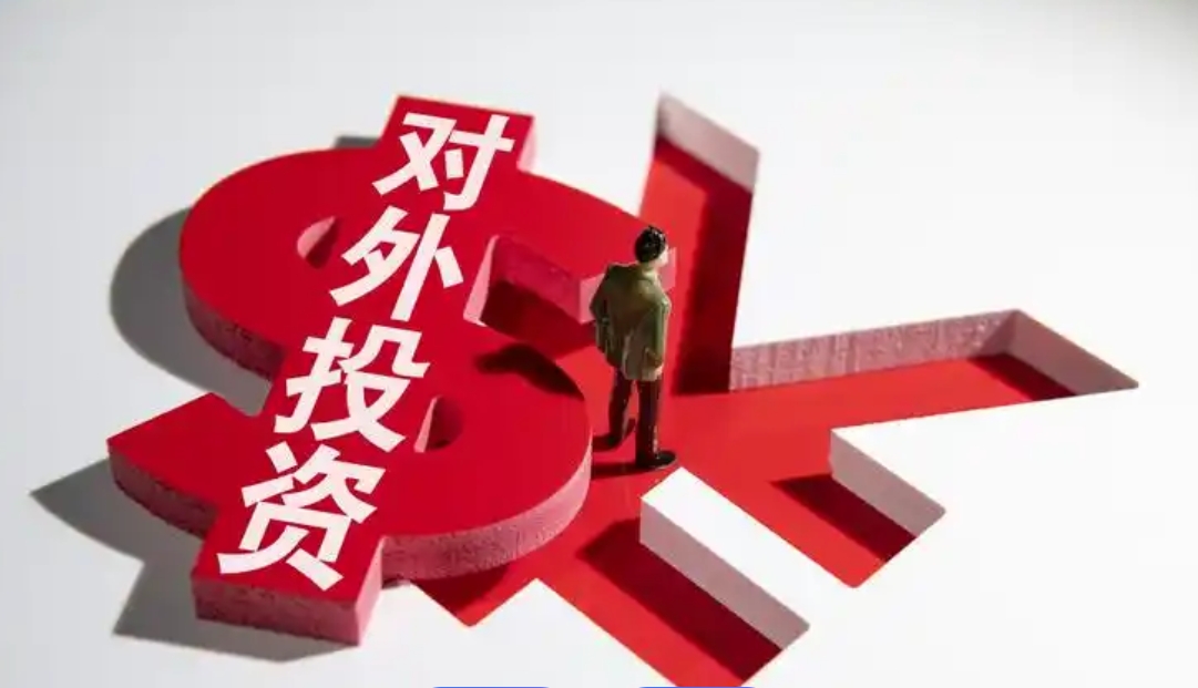 個(gè)人辦理境外投資資格證書 微信截圖_20250731234216.png