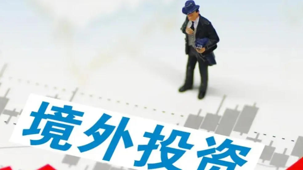 中國企業(yè)境外并購的風(fēng)險 wechat_2025-10-10_204615_579.jpg